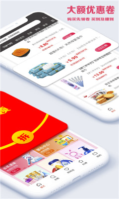 黔物优选appv1.0.6