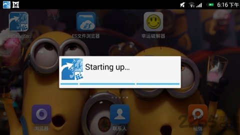 exagear模拟器v3.5.0