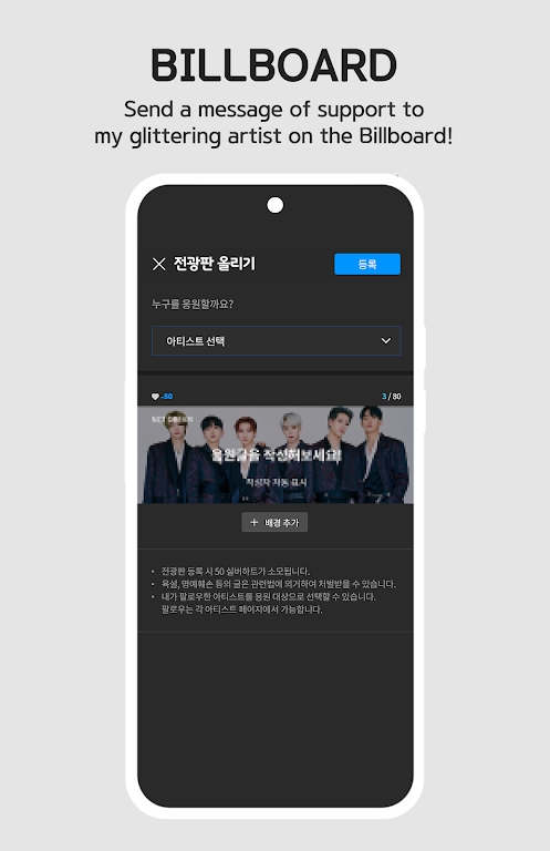 fancastv1.0.1