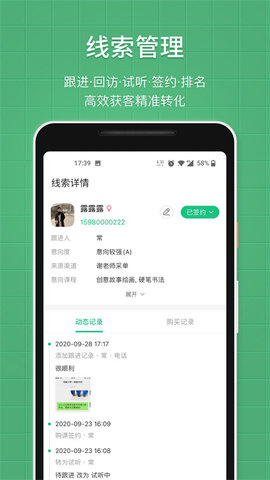 教务宝v11.15.0