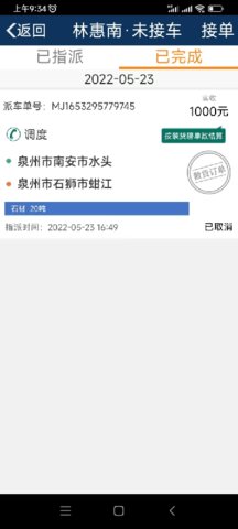 好运速达v1.7.58