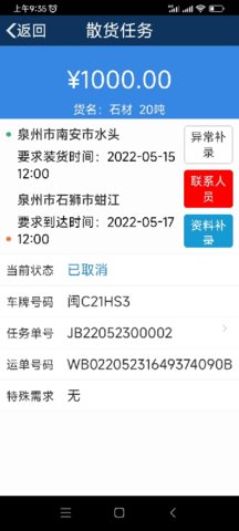 好运速达v1.7.58