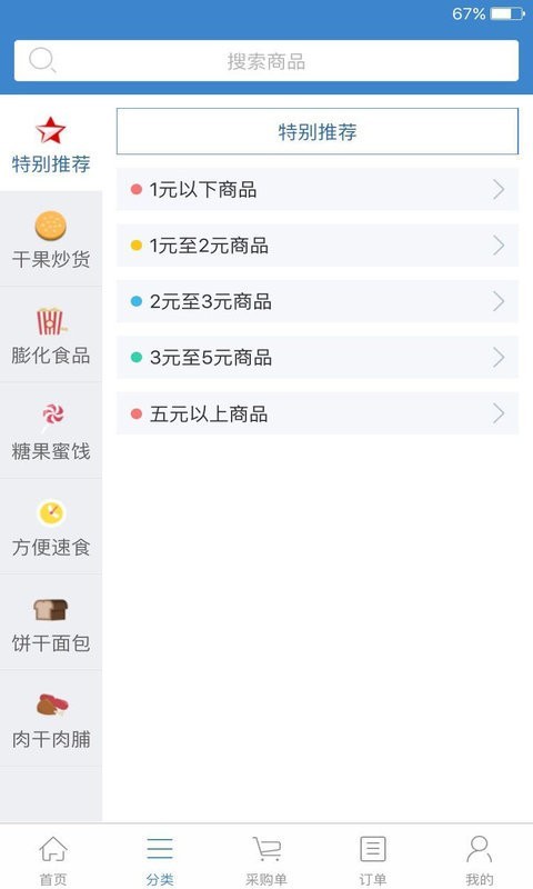 乐乐吧v2.4.1