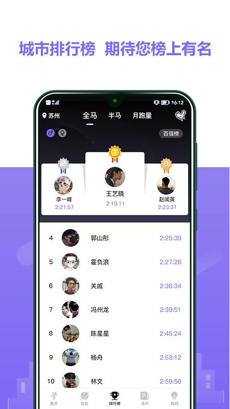 立恒体育v1.0.0