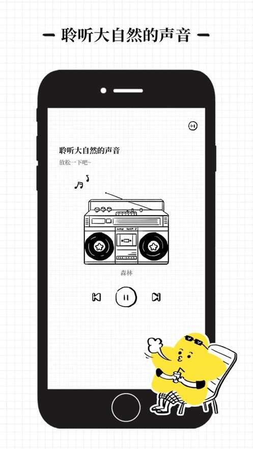沙漏v1.0.5
