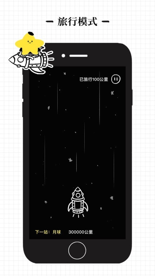 沙漏v1.0.5