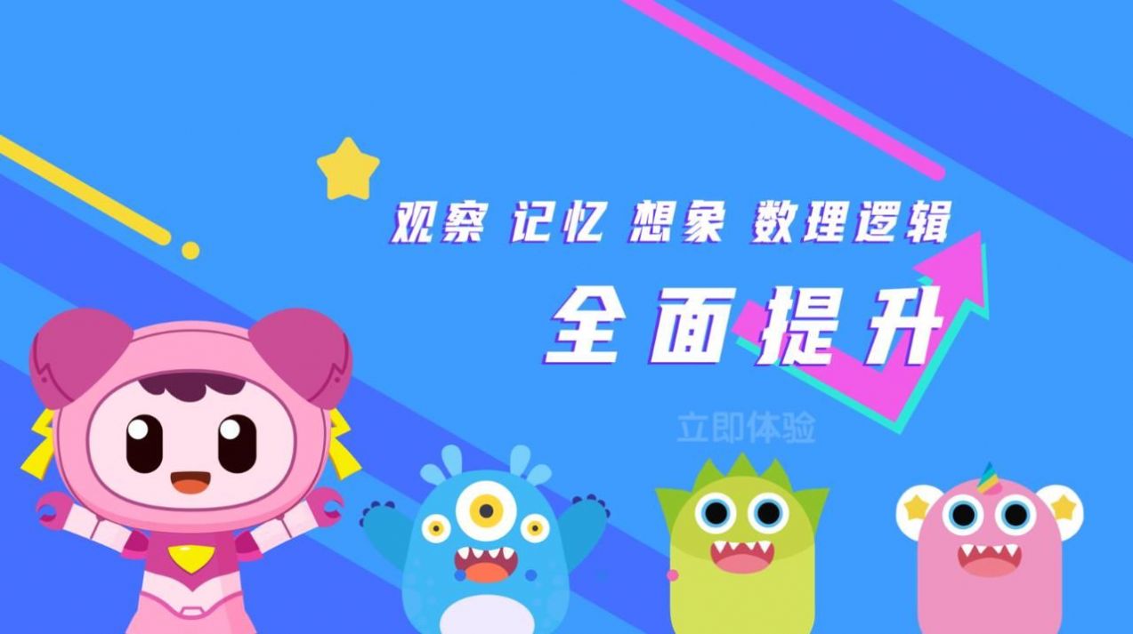 小蜜蜂送信早教v0.1.0