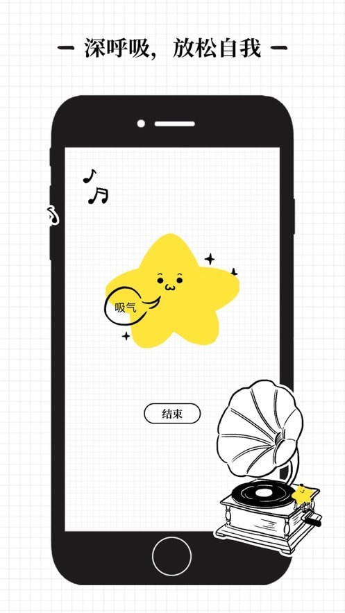 沙漏v1.0.5
