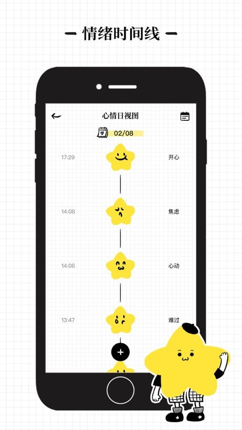 沙漏v1.0.5