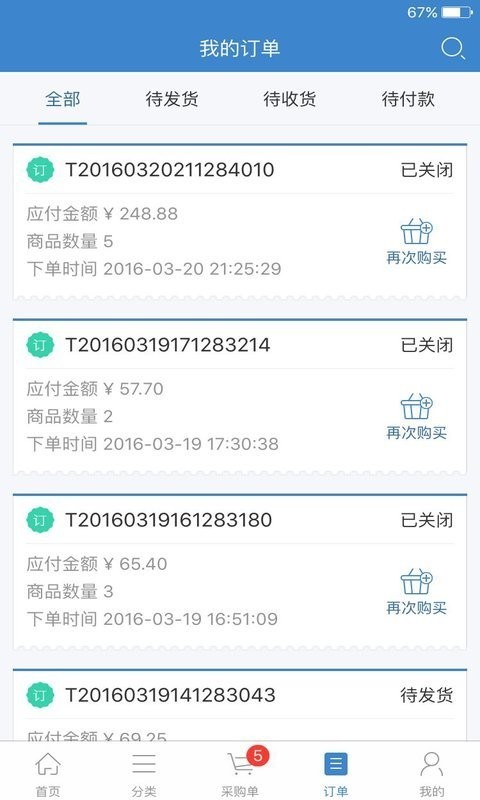乐乐吧v2.4.1