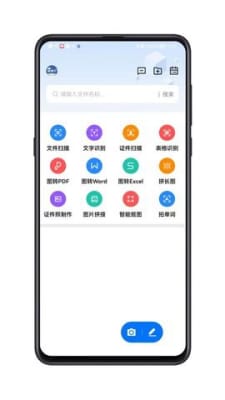 磁博士v1.0