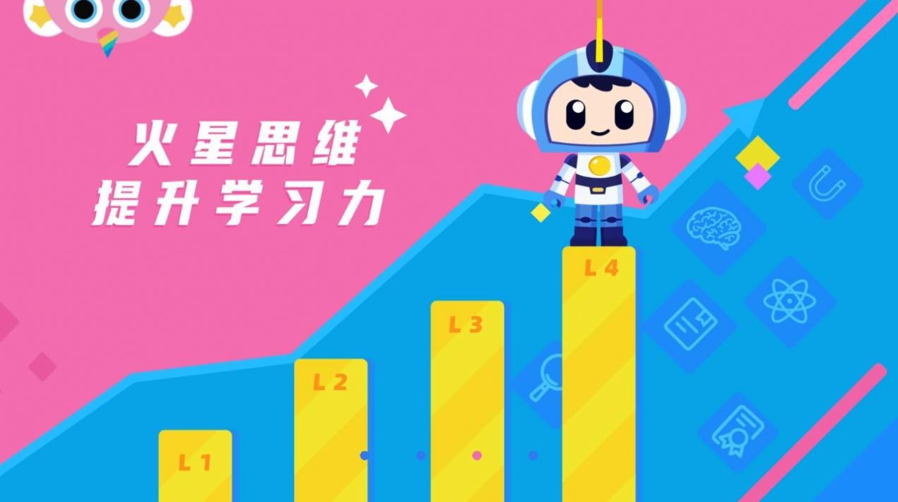 小蜜蜂送信早教v0.1.0
