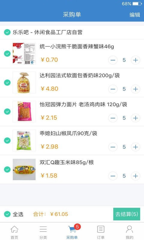乐乐吧v2.4.1