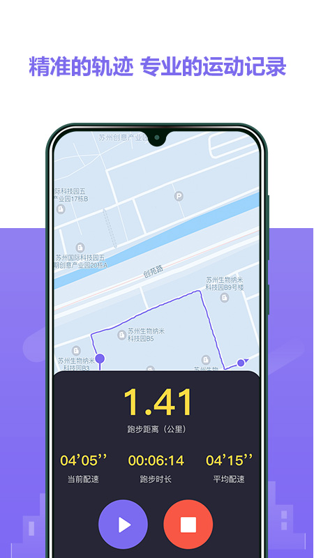 立恒体育v1.0.0