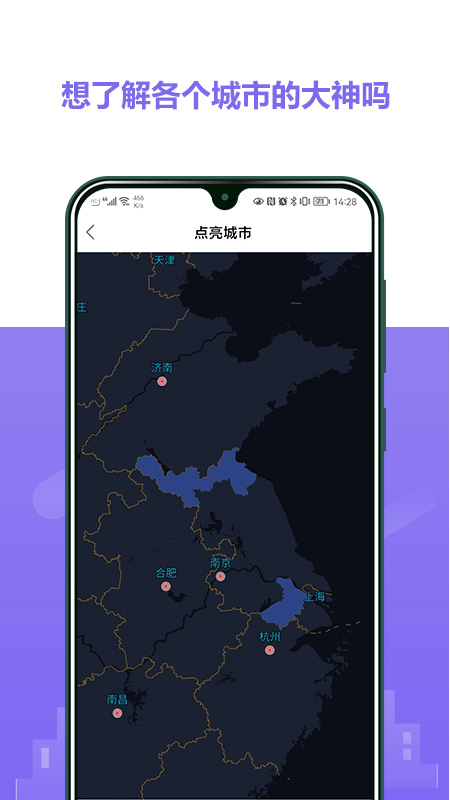 立恒体育v1.0.0