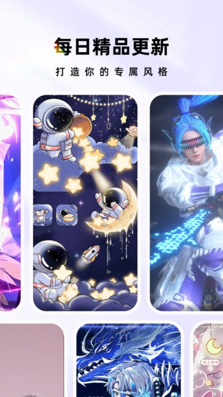 时光主题壁纸官方版v1.6.4