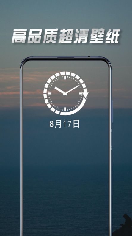 壁纸最美免费版v7.4