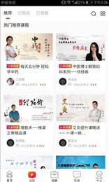 松子中医最新版v0.3.65
