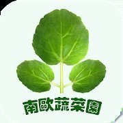 南欧蔬菜园官方版