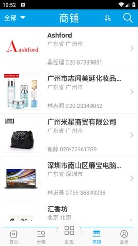 优品优选app安装v1.0.1