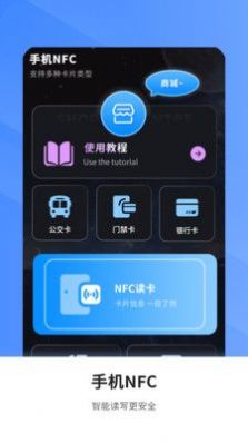 多功能空调遥控软件v3.1.1