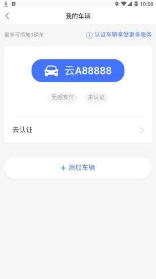 e行青岛app免费v1.0.0