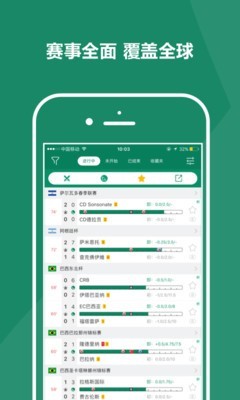 比分大师官方版v3.9.1