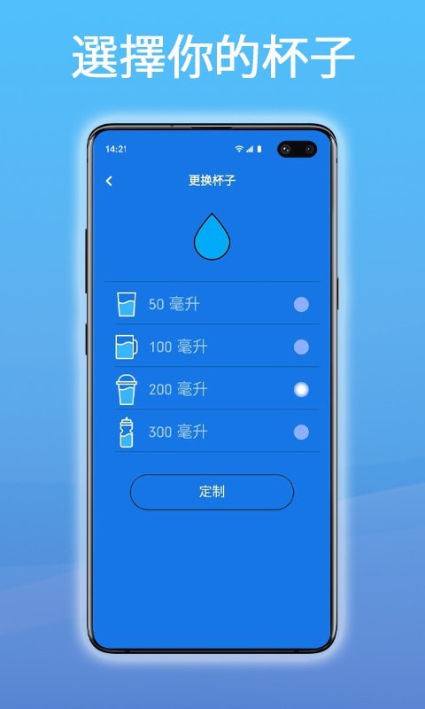 科学饮水管家app安卓版v1.0.7