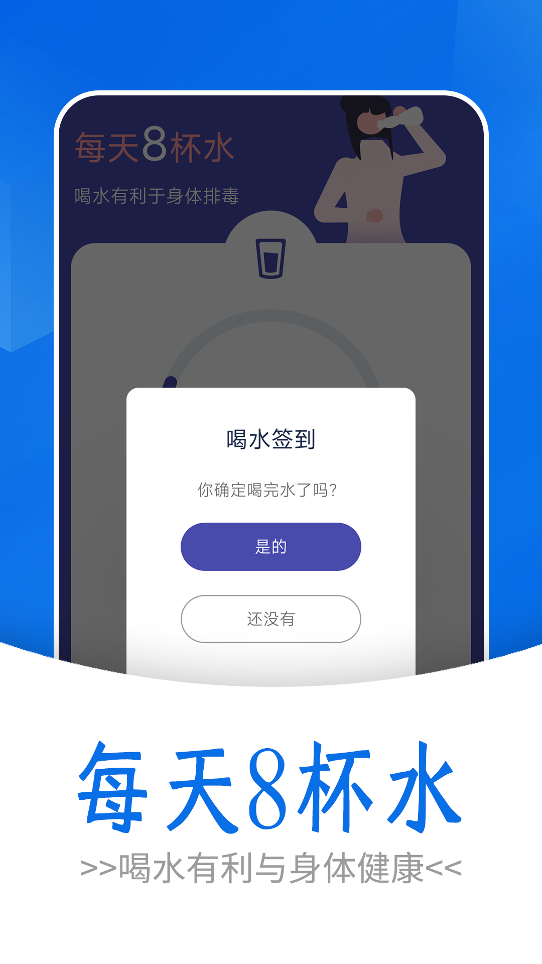 日漫走路app官方版v1.0.0
