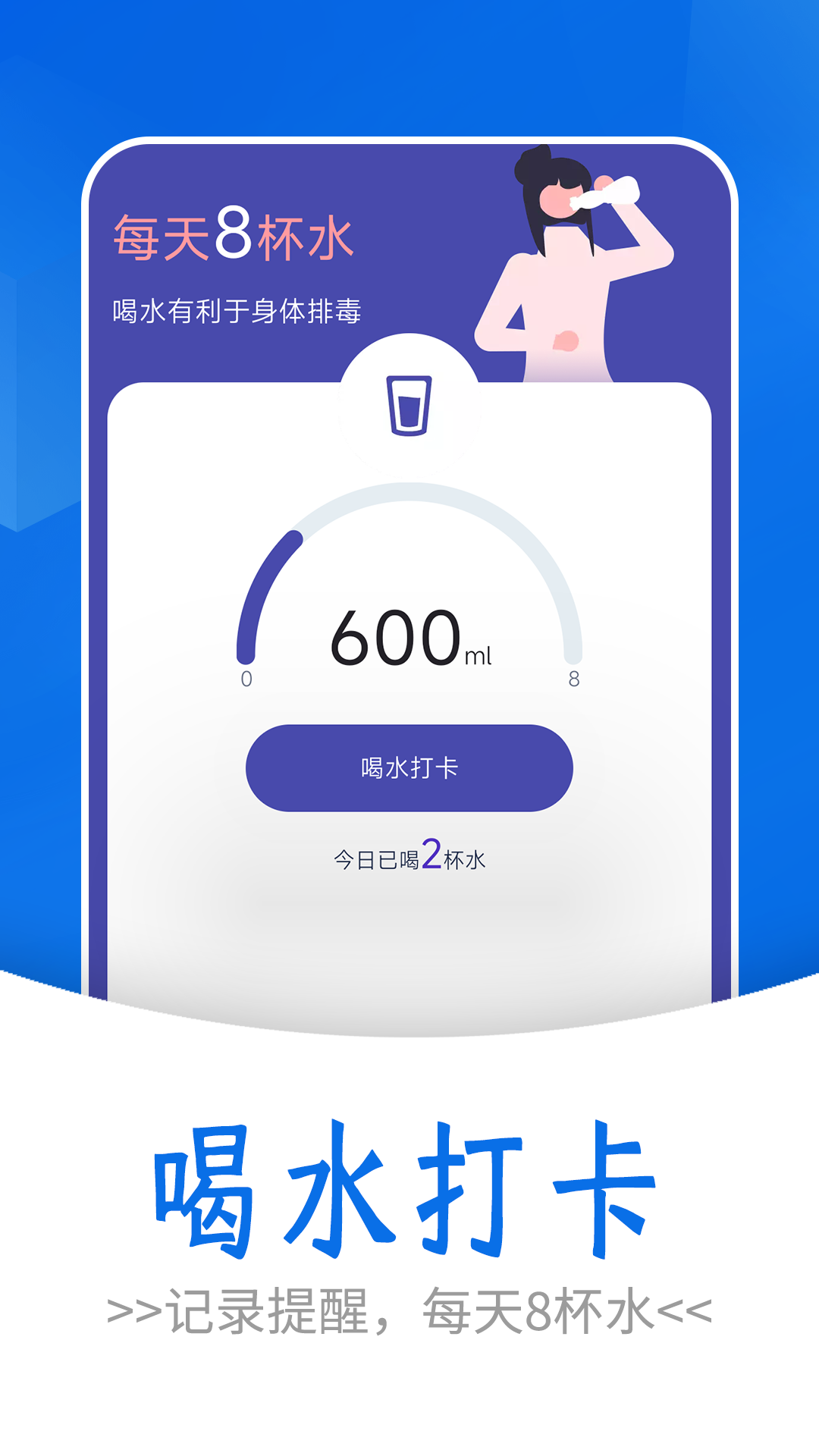 日漫走路app官方版v1.0.0
