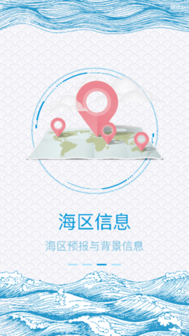 新宏气象v4.0.2