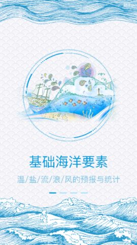 新宏气象v4.0.2
