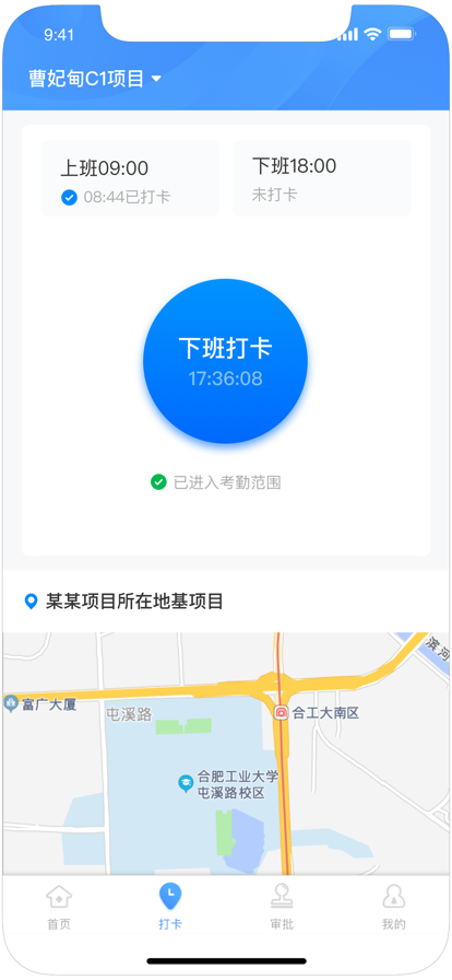 元知劳务通v4.11.0