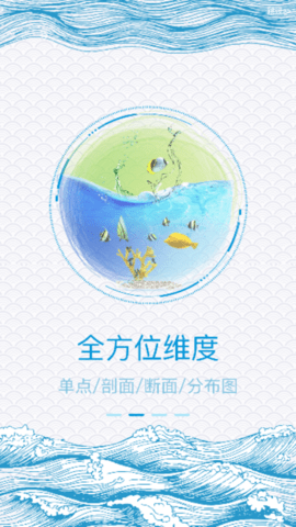 新宏气象v4.0.2