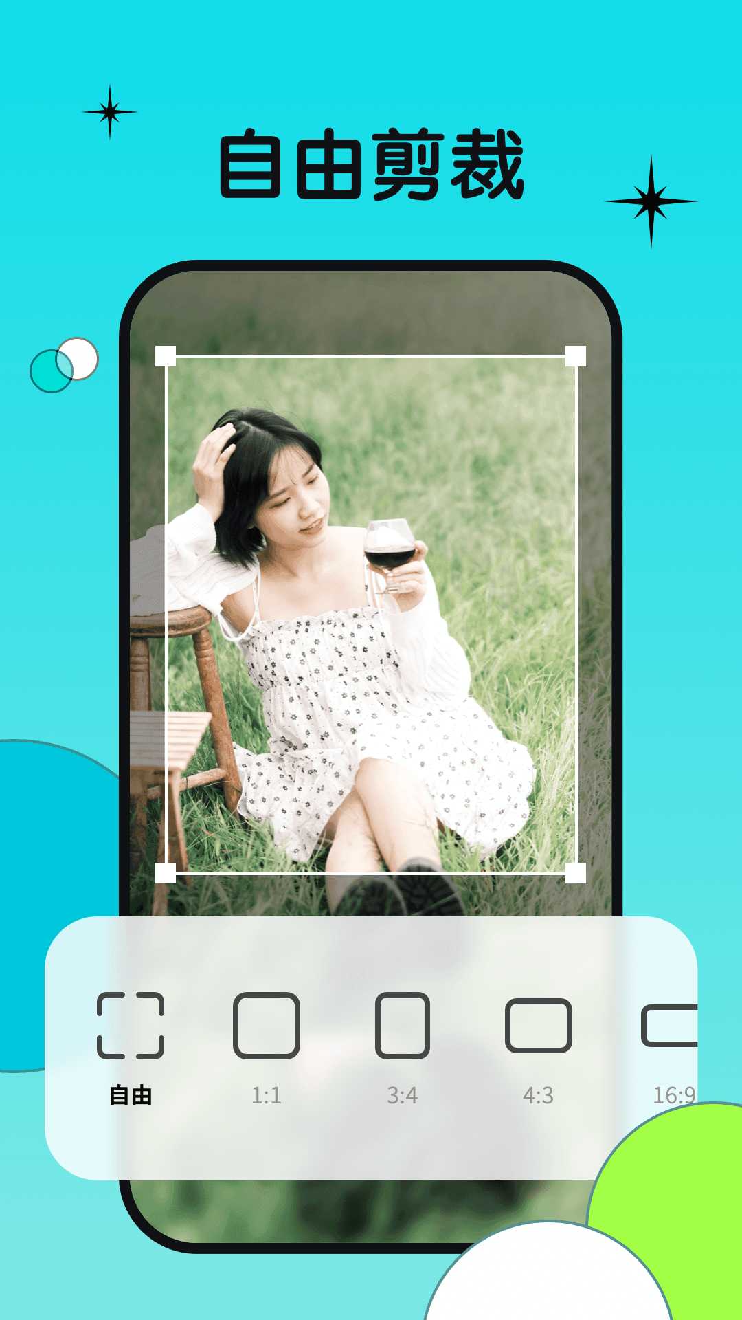 图牛相机appv1.0.0.101