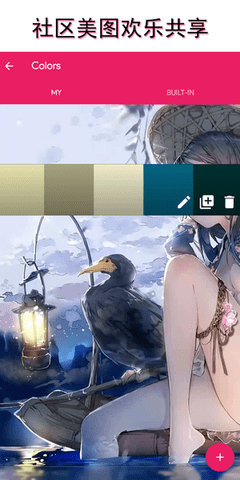 引擎库v2.0.5