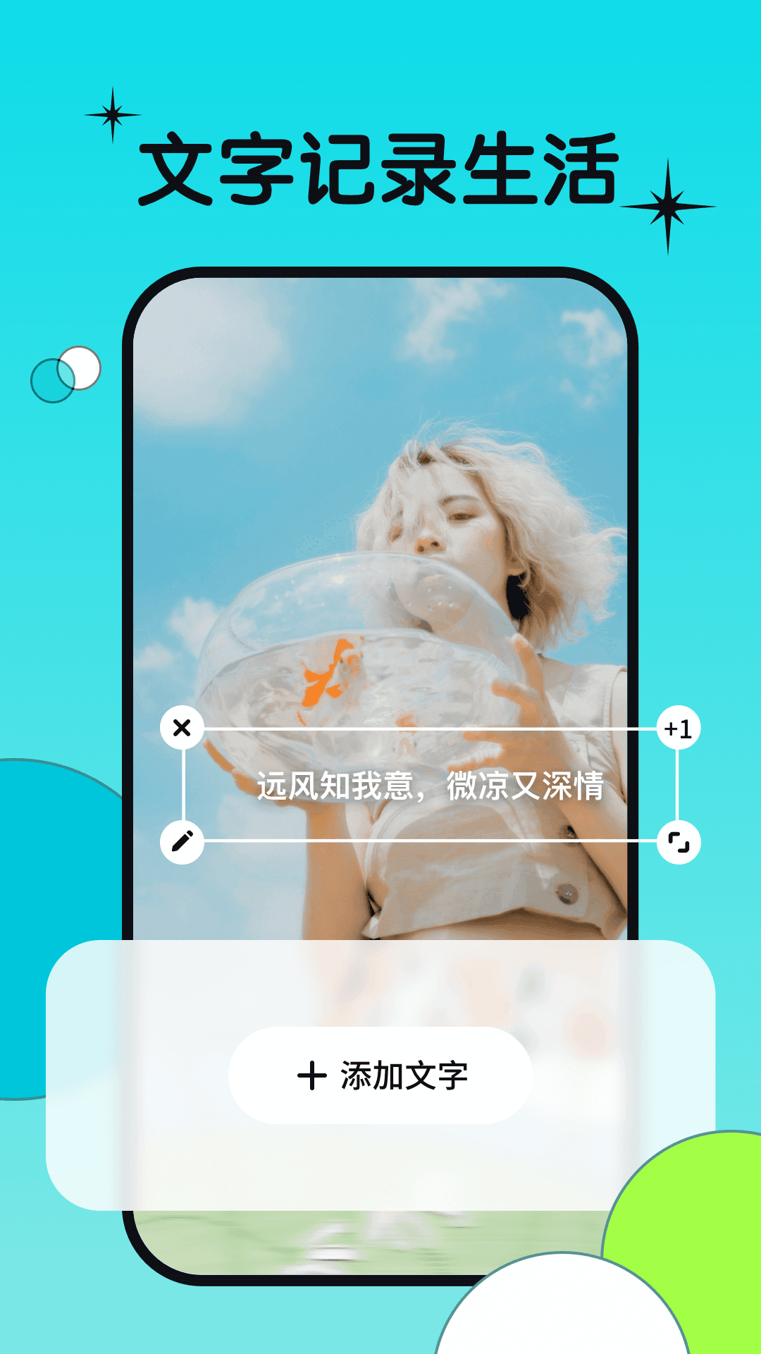 图牛相机appv1.0.0.101
