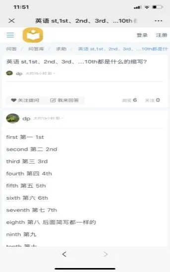 学之郎v1.0