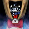 恐怖冰淇淋8A12(ice scream 8)v1.1