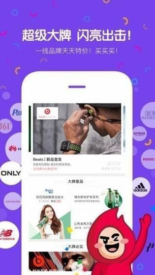 痞子优选最新版v2.3.1