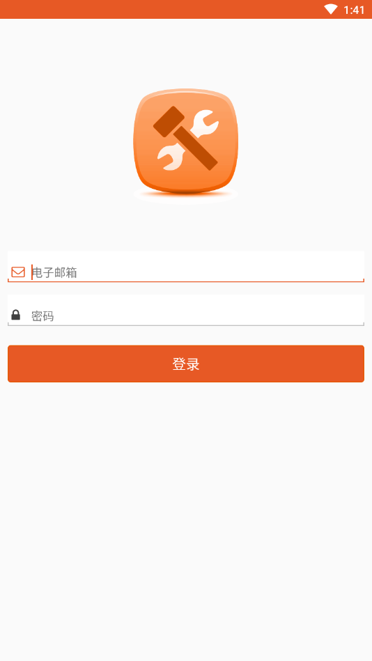 智能商家最新版v1.0