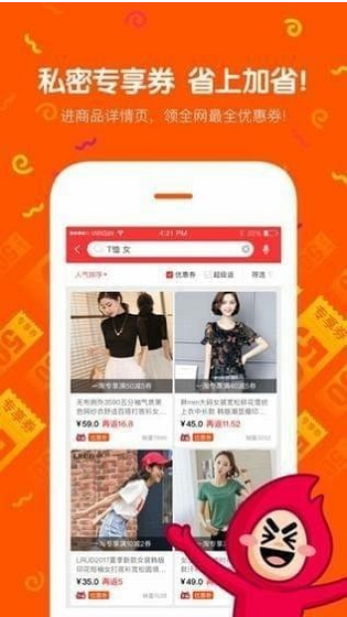 痞子优选最新版v2.3.1