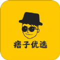 痞子优选最新版
