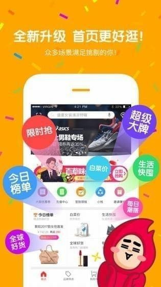 痞子优选最新版v2.3.1