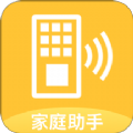 家庭小助手app