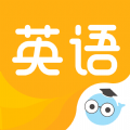 研小白英语app安卓版