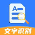 扫描全能帝app