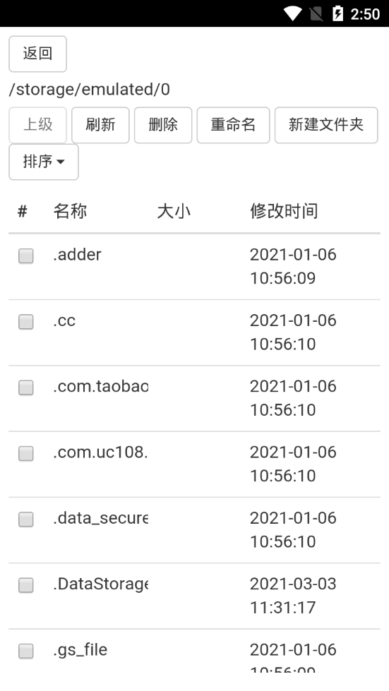 FileZilla安卓手机中文版下载FileZilla（FTP工具）最新版下载_速游网